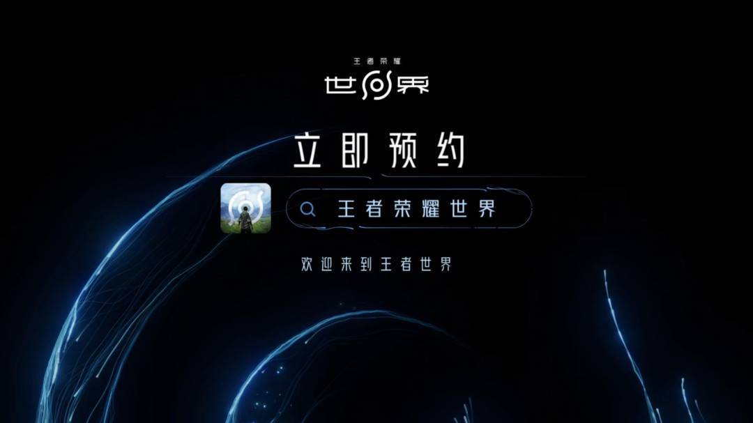 他们将以全, 波流苏醒