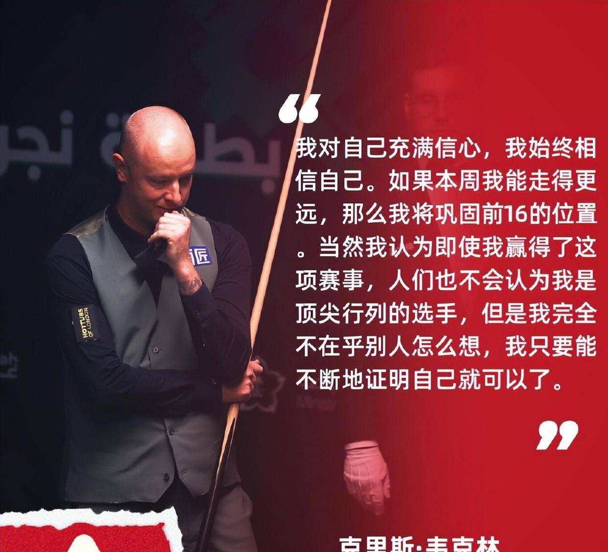 总能破魔咒