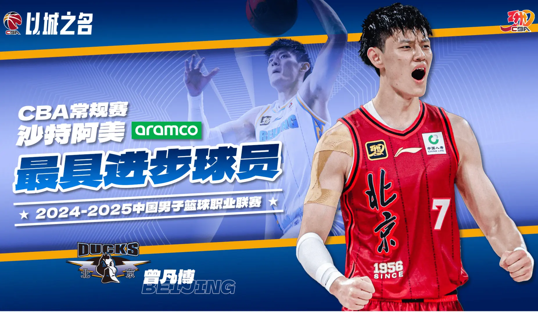 amp, 篮板 amp, 篮板