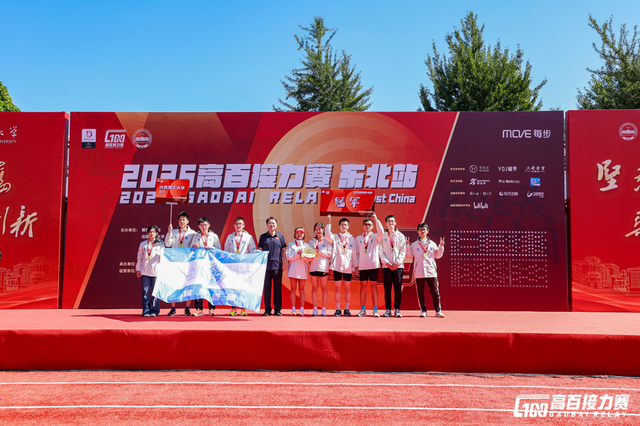 落在青年场, 大学以 落在青年场, 大学以