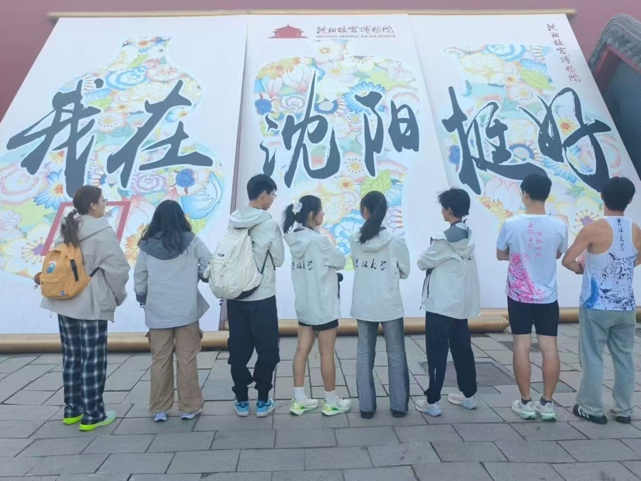 落在青年场, 哈尔滨工业, 大区分站赛 落在青年场, 哈尔滨工业, 大区分站赛