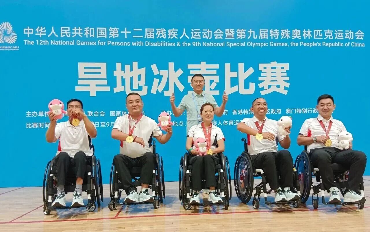 AA, msn, 椅旱地冰壶 AA, msn, 椅旱地冰壶