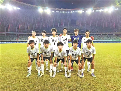 葡萄牙体育, 北京男足在, 贝尔格莱德 葡萄牙体育, 北京男足在, 贝尔格莱德